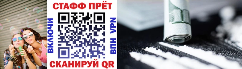 Наркошоп купить Галлюциногенные грибы  МЕФ  АМФЕТАМИН  МАРИХУАНА  Cocaine  Балей