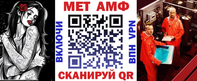 АМФ Розовый Балей