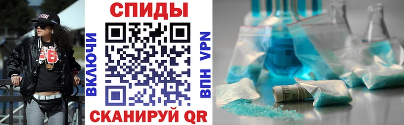 Амфетамин Premium Купить Балей