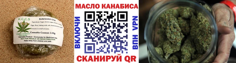 Cannafood конопля Балей