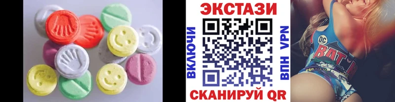 Купить  Балей  ЭКСТАЗИ Дубай 