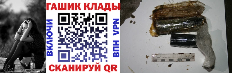 Купить закладки  Балей  ГАШИШ ice o lator 