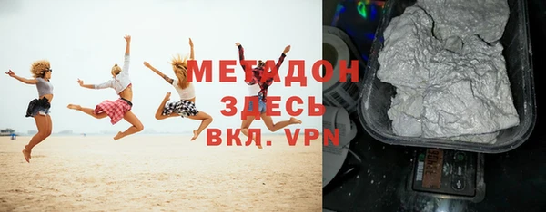 спайс Киренск