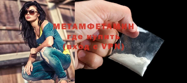мет Кинешма