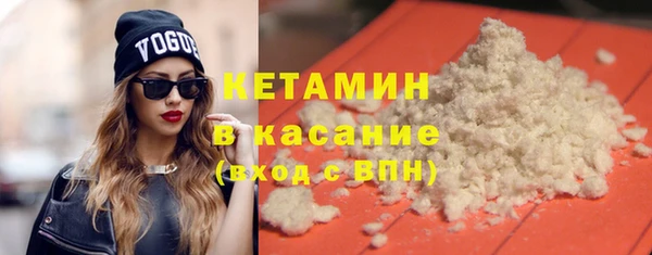 мет Кинешма