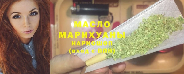 мет Кинешма