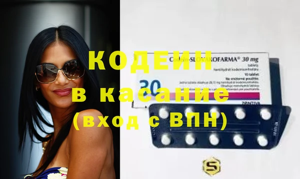 спайс Киренск
