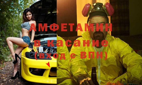 мет Кинешма
