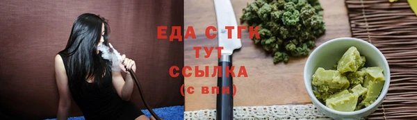 мет Кинешма