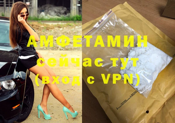 мет Кинешма