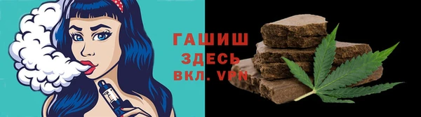 мет Кинешма