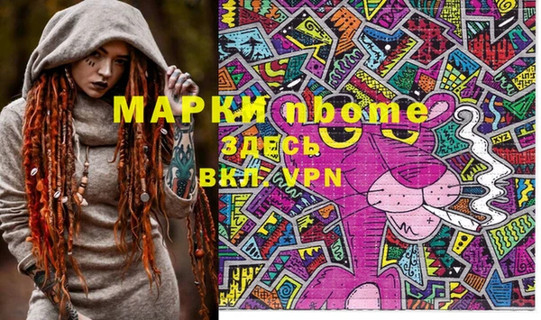 твердый Киреевск