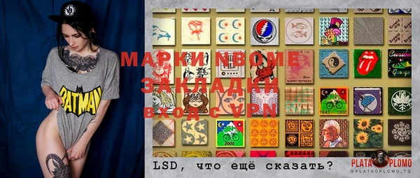 мет Кинешма