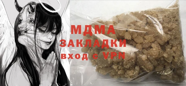 мет Кинешма