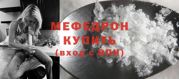 мет Кинешма