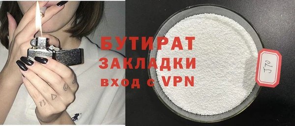 мет Кинешма