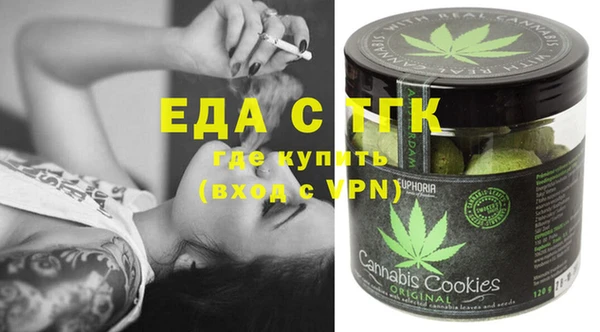 спайс Киренск