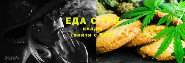 мет Кинешма