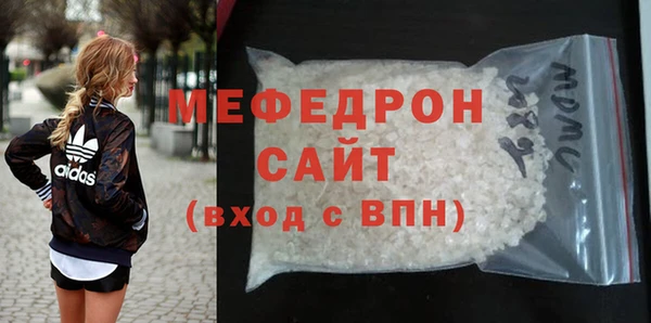 мет Кинешма