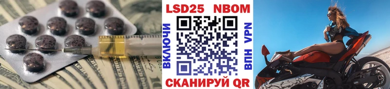 LSD-25 экстази кислота  Купить  Балей 