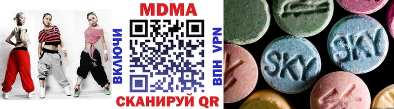 Купить  Балей  МДМА Molly 