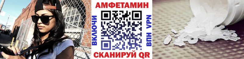 Первитин витя  Купить  Балей 