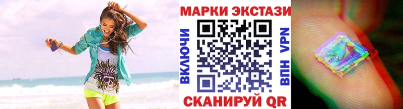 Марки N-bome 1,8мг Балей
