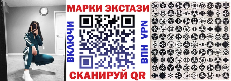 Марки NBOMe 1,8мг  Купить где  Балей 