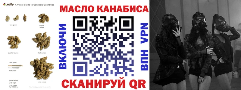 Дистиллят ТГК THC oil  Купить закладки  Балей 